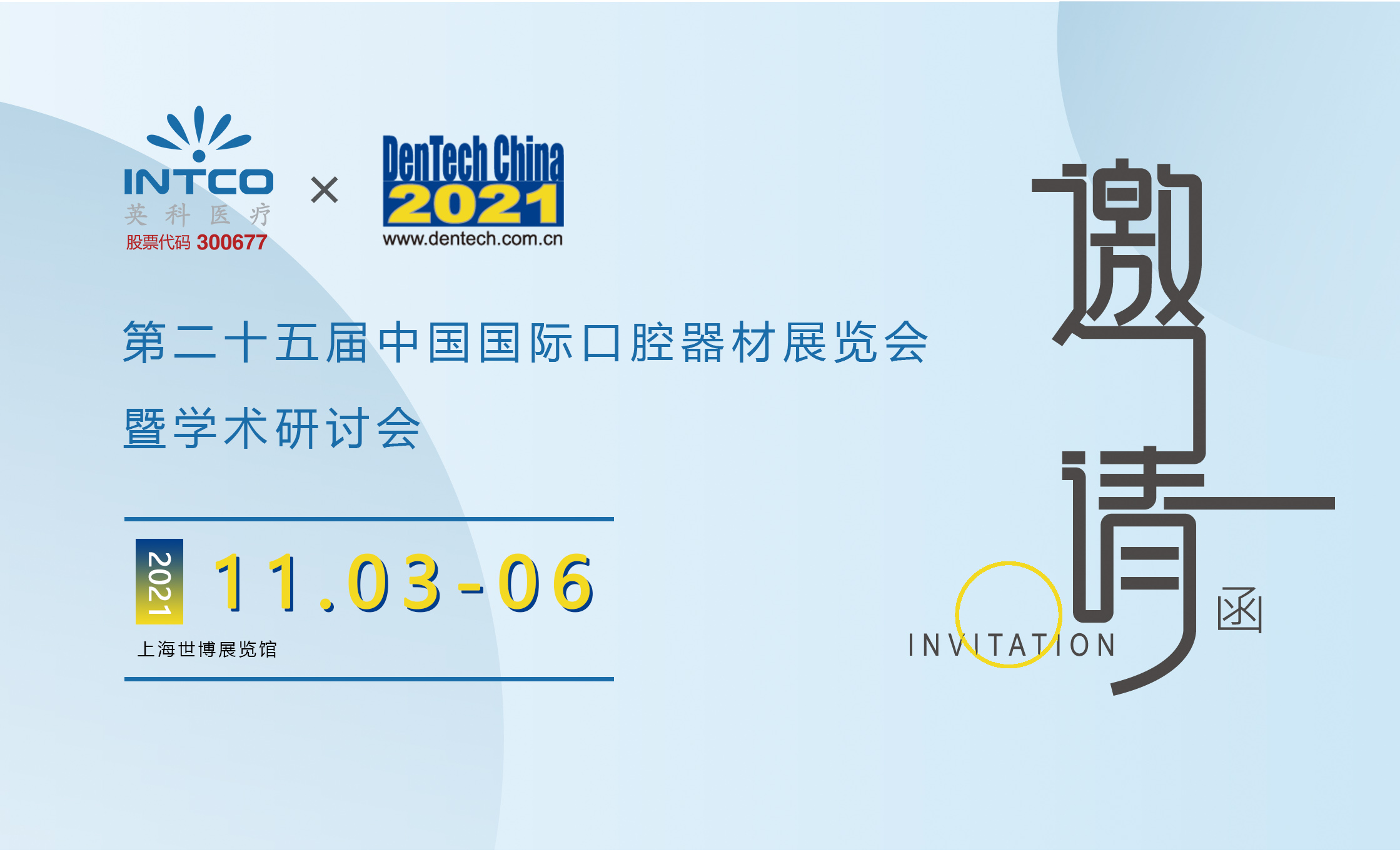 ������ʱ�������ǲ���(�й���)�ٷ���վ