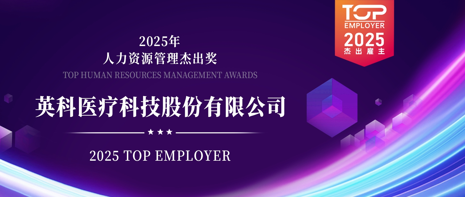 ʱҽٵǡ2025񵥡չԴ׿Խɼ