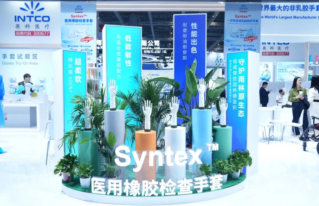 Syntex?ϵһ׽ʱҽƶרĺϳ䷽