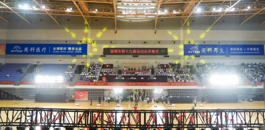 2025�Ͳ����˻ῪĻ��������ʱ��ҵչ�ּ��� 